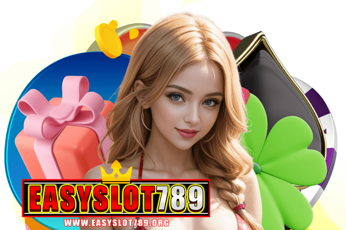 easyslot789 เข้าสู่ระบบ